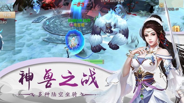 天尊仙侠九转好玩吗 天尊仙侠九转玩法简介_天尊仙侠九转