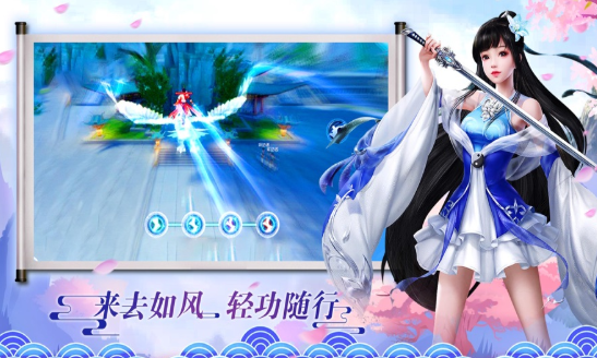 巅峰仙道好玩吗 巅峰仙道玩法简介_巅峰仙道