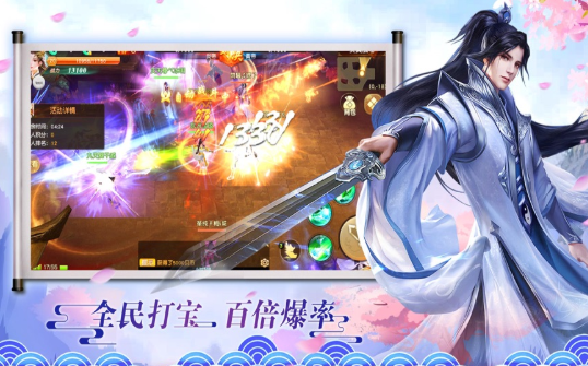 巅峰仙道好玩吗 巅峰仙道玩法简介_巅峰仙道