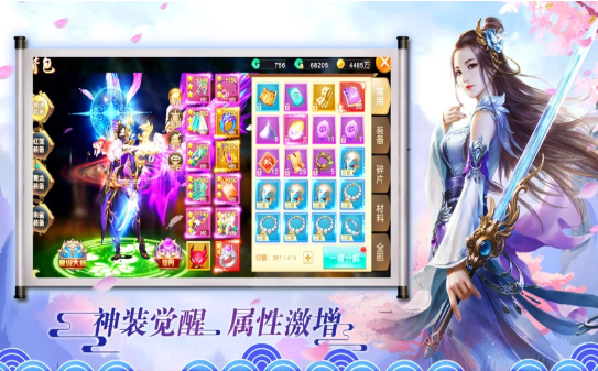 巅峰仙道好玩吗 巅峰仙道玩法简介_巅峰仙道