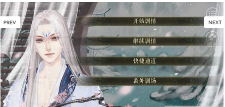 我赎罪的那些事好玩吗 我赎罪的那些事玩法简介_我赎罪的那些事