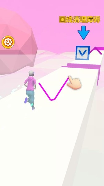 画线跑酷大师好玩吗 画线跑酷大师玩法简介_画线跑酷大师