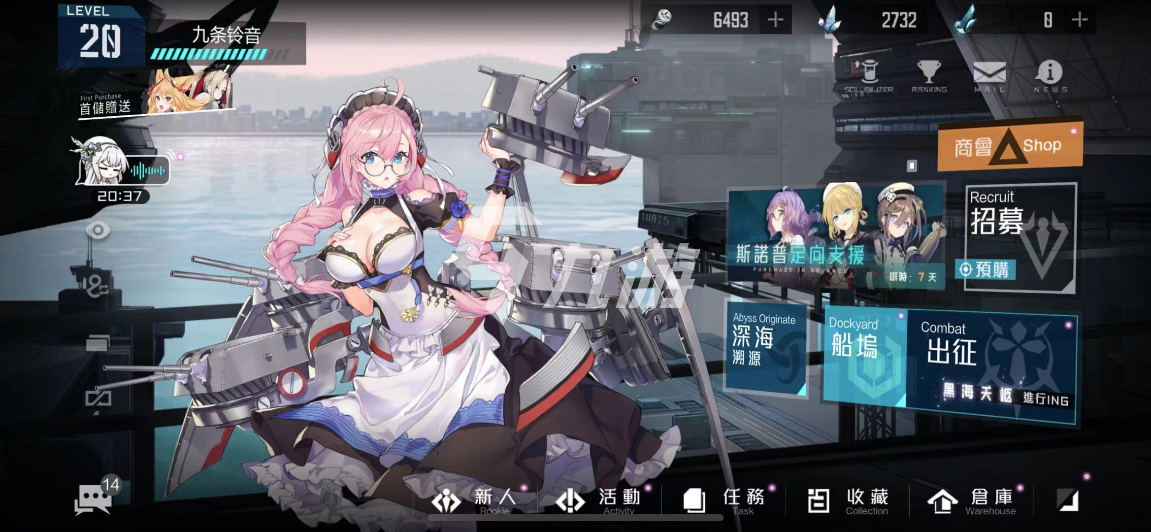 黑潮深海觉醒加贺在哪 加贺获取攻略_黑潮深海觉醒