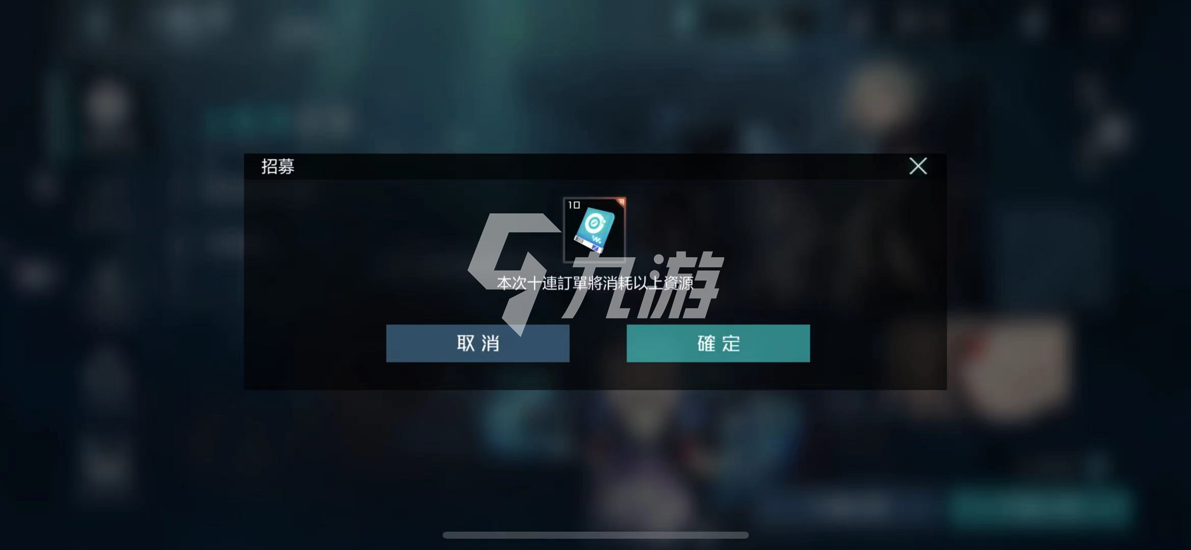 黑潮深海觉醒加贺在哪 加贺获取攻略_黑潮深海觉醒