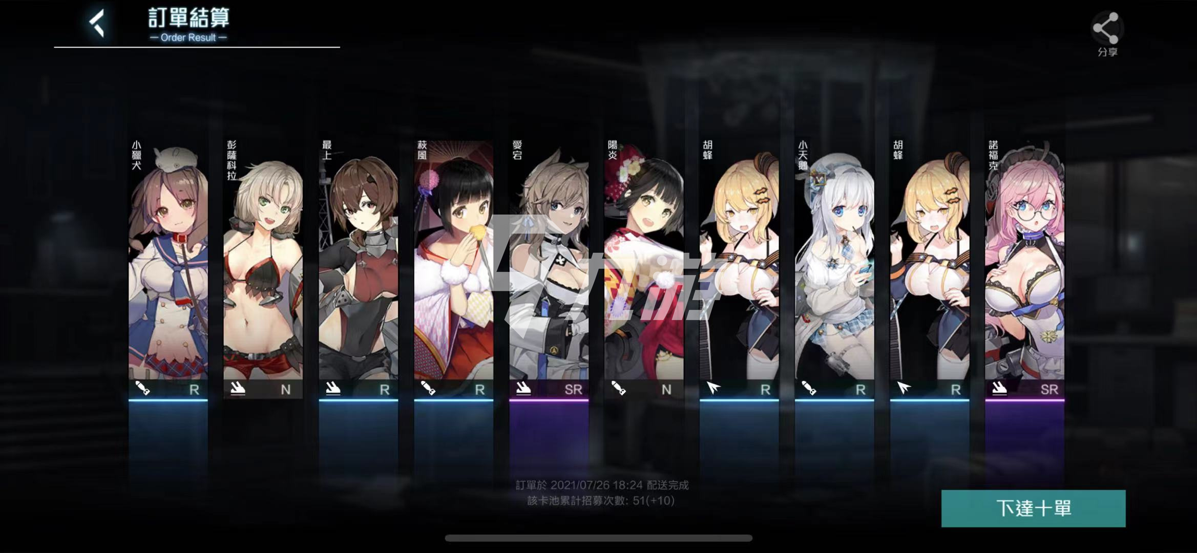 黑潮深海觉醒加贺在哪 加贺获取攻略_黑潮深海觉醒