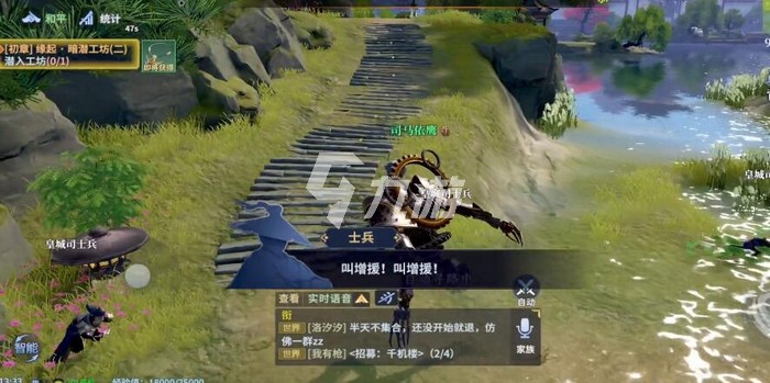 剑侠世界3领土争夺战怎么玩 领土争夺战玩法技巧_剑侠世界3