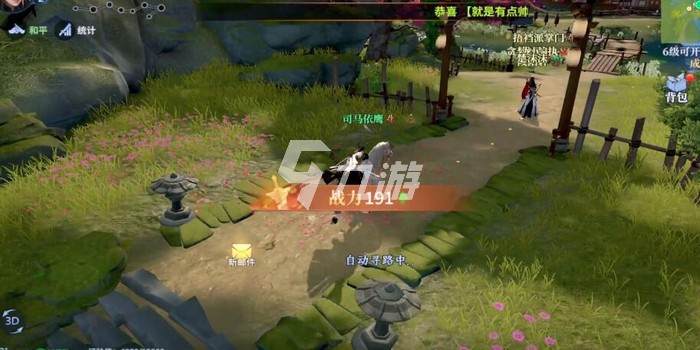 剑侠世界3领土争夺战怎么玩 领土争夺战玩法技巧_剑侠世界3