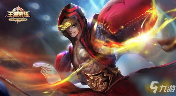 《王者荣耀》S24达摩怎么出装 达摩出装搭配推荐_王者荣耀