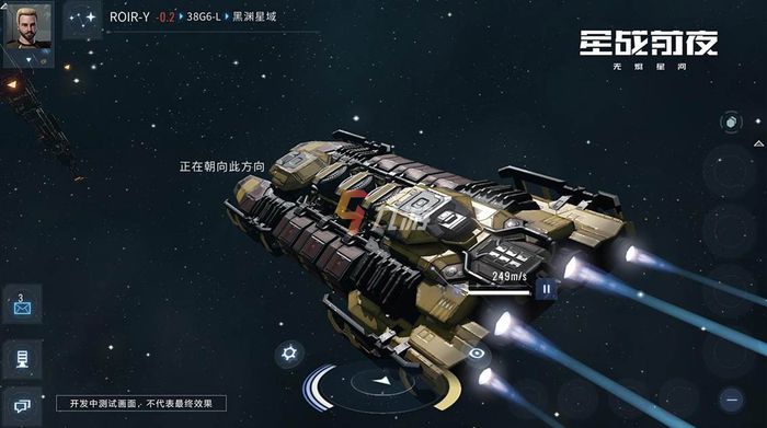 星战前夜无烬星河阵营有哪些 各阵营特点介绍_星战前夜无烬星河