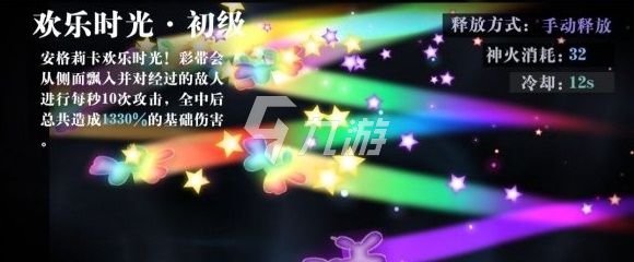 爆裂魔女新手抽哪个角色好 新手最佳角色推荐_爆裂魔女