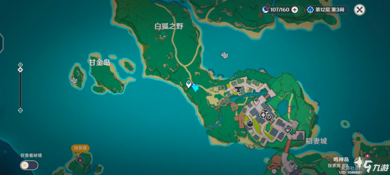原神稻妻世界任务触发地点大全_原神