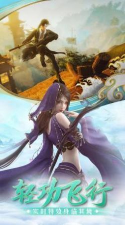 神临凡间好玩吗 神临凡间玩法简介_神临凡间