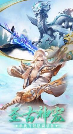 神临凡间好玩吗 神临凡间玩法简介_神临凡间