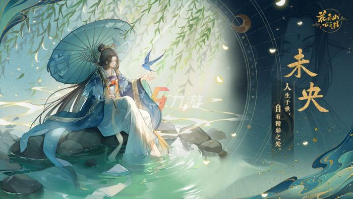 花亦山心之月测试服怎么进去玩 测试服游玩方法介绍_花亦山心之月