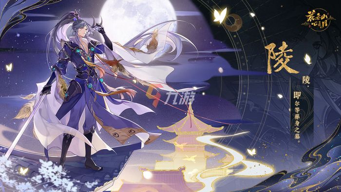 花亦山心之月测试服怎么进去玩 测试服游玩方法介绍_花亦山心之月