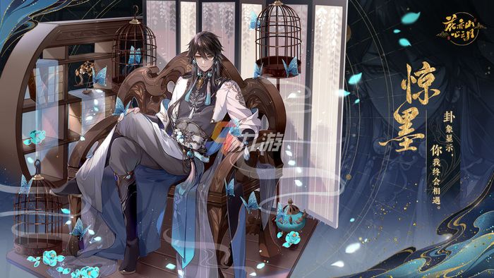 花亦山心之月测试服怎么进去玩 测试服游玩方法介绍_花亦山心之月