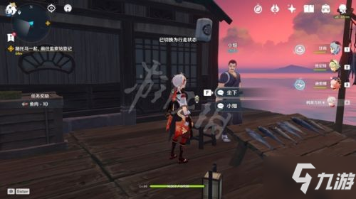 《原神》稻妻npc对话奖励 稻妻npc对话奖励在哪里_原神