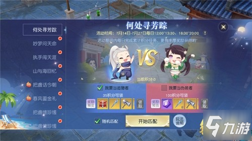 《镇魔曲》吹响仲夏集结号 夏日集结闯中州_镇魔曲手游