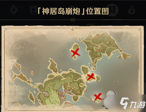 《原神》踏鞴物语任务怎么玩/神居岛崩炮位置图解 踏鞴砂解密_原神