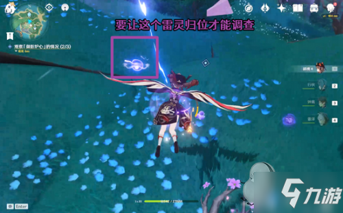 《原神》踏鞴物语任务怎么玩/神居岛崩炮位置图解 踏鞴砂解密_原神