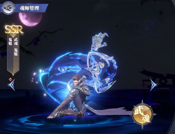 斗罗大陆魂师对决控制流阵容怎么玩？控制流阵容推荐攻略