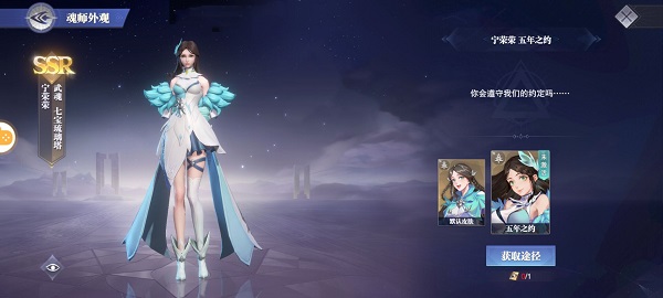 斗罗大陆魂师对决控制流阵容怎么玩？控制流阵容推荐攻略