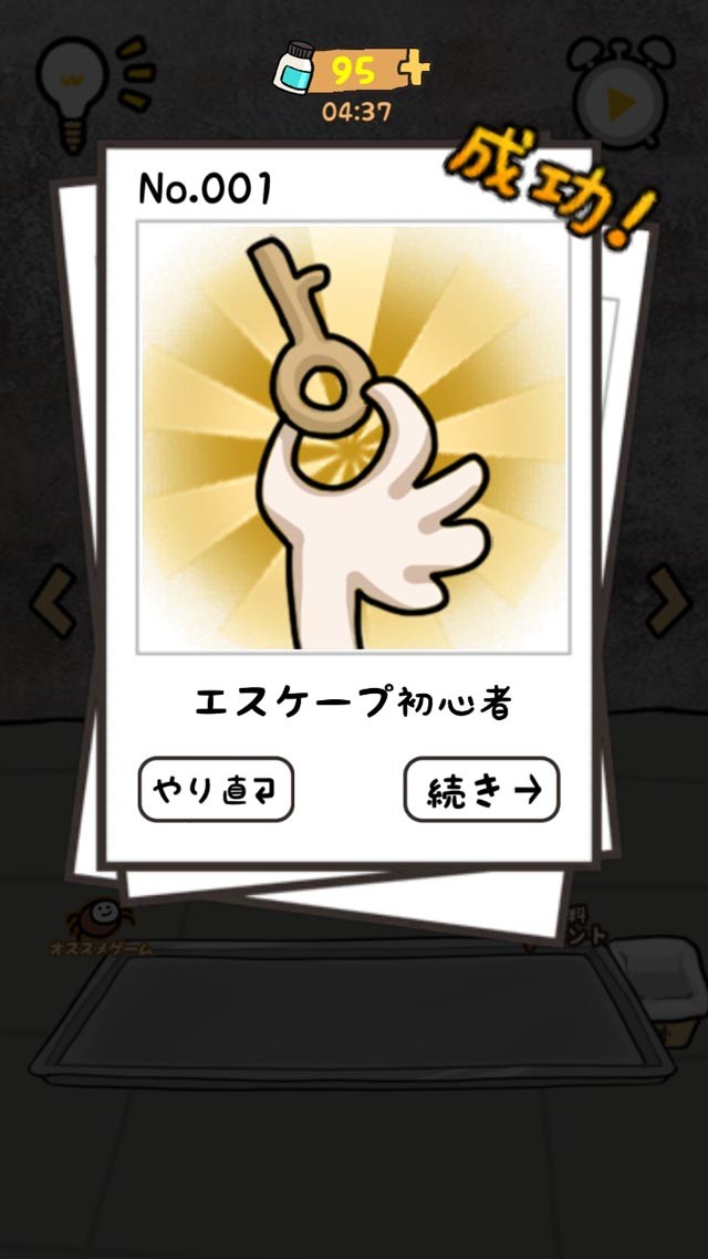 医院逃脱很困难好玩吗 医院逃脱很困难玩法简介_医院逃脱很困难