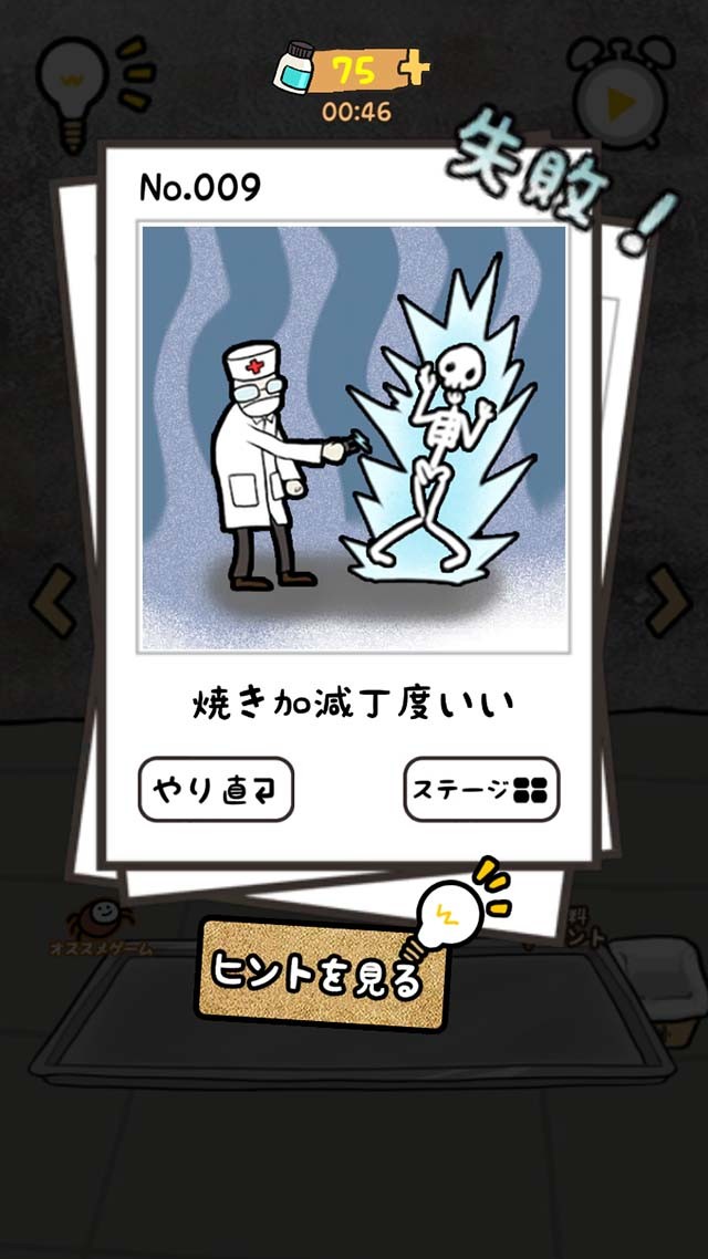 医院逃脱很困难好玩吗 医院逃脱很困难玩法简介_医院逃脱很困难