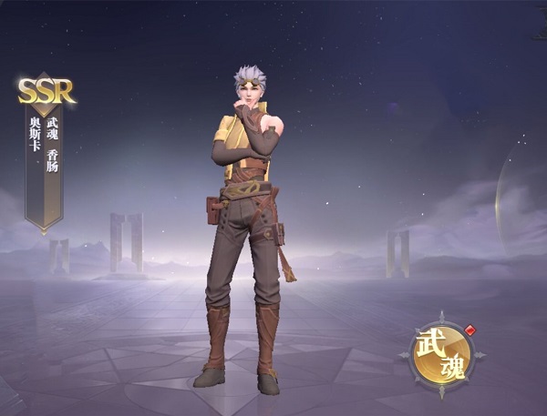 斗罗大陆魂师对决控制流阵容怎么玩？控制流阵容推荐攻略