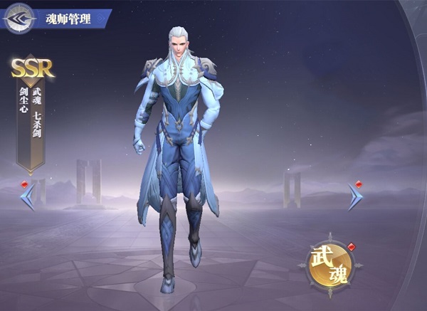 斗罗大陆魂师对决控制流阵容怎么玩？控制流阵容推荐攻略