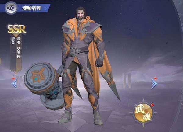 斗罗大陆魂师对决控制流阵容怎么玩？控制流阵容推荐攻略