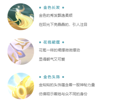 《上古王冠》天上掉下个太阳女神 还有这种好事？_上古王冠