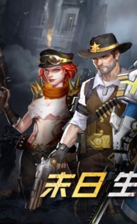 末世纪元废墟之城好玩吗 末世纪元废墟之城玩法简介_末世纪元废墟之城