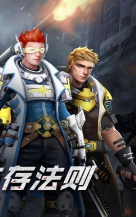 末世纪元废墟之城好玩吗 末世纪元废墟之城玩法简介_末世纪元废墟之城