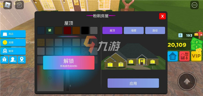 罗布乐思手游如何自己做地图 可以自己做地图吗_罗布乐思