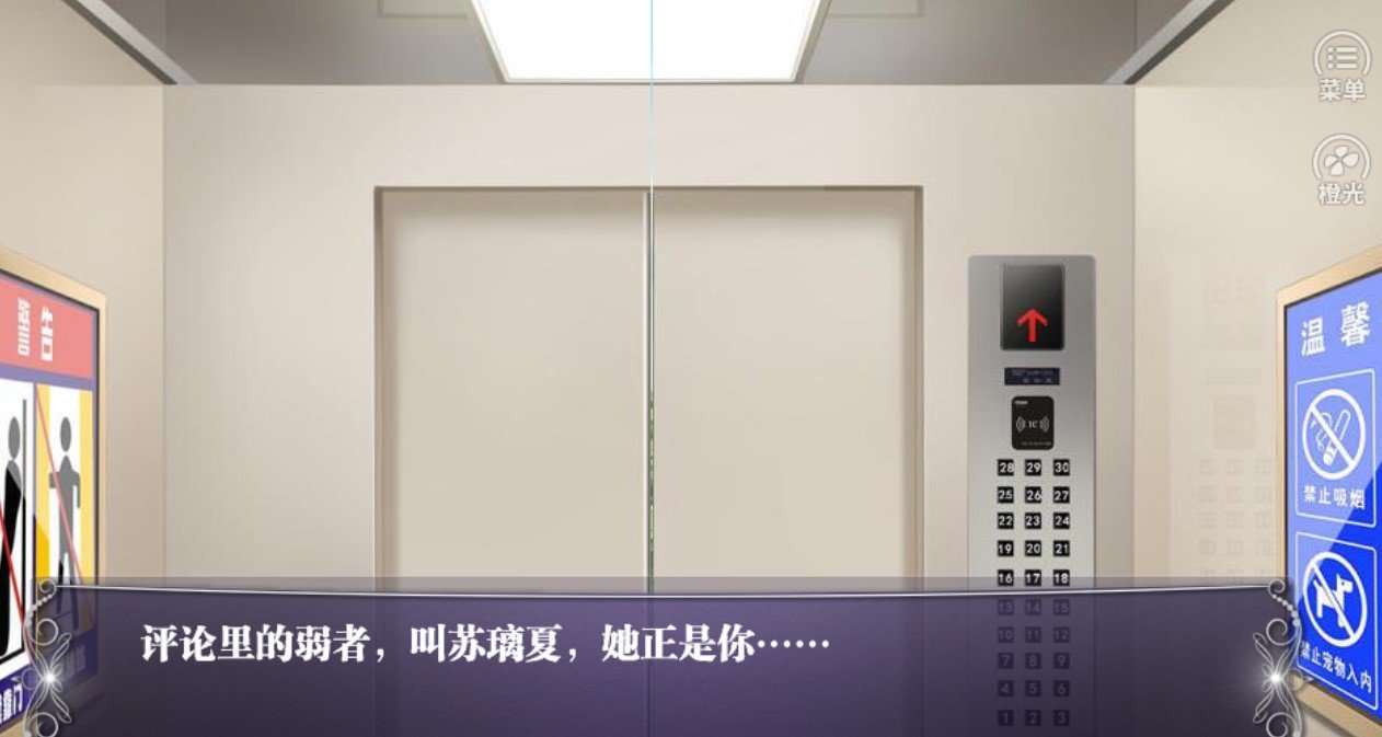 反派当道好玩吗 反派当道玩法简介_反派当道