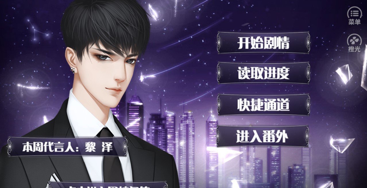 反派当道好玩吗 反派当道玩法简介_反派当道