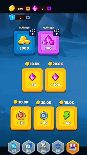 我的冒险物语好玩吗 我的冒险物语玩法简介_我的冒险物语