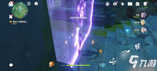 《原神》雷种子升级攻略大全 雷种子快速升级_原神