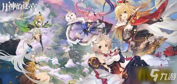 《月神的迷宫》艾希尔阵容怎么搭配 艾希尔阵容搭配推荐_月神的迷宫