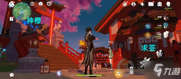 《原神》御神签获取方式 御神签如何获取_原神