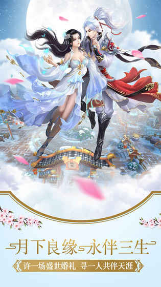 武尊令好玩吗 武尊令玩法简介_武尊令