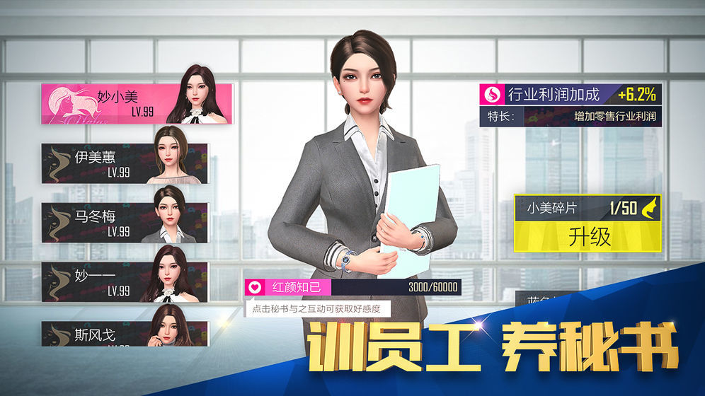 热血都市好玩吗 热血都市玩法简介_热血都市