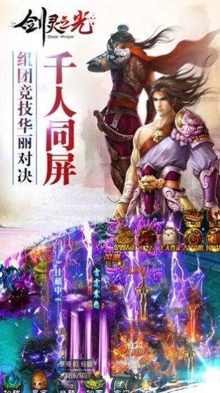 洪荒大圣好玩吗 洪荒大圣玩法简介_洪荒大圣