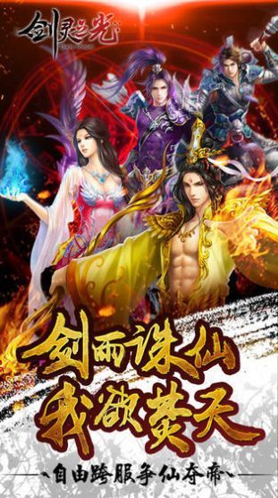 洪荒大圣好玩吗 洪荒大圣玩法简介_洪荒大圣