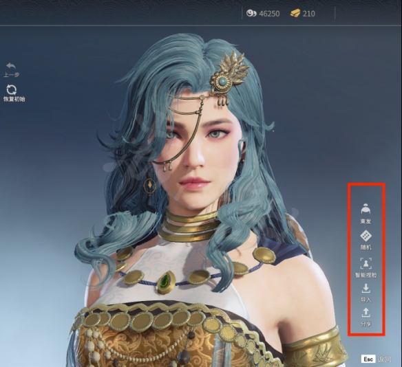 永劫无间捏脸数据阿凡达分享 永劫无间阿凡达怎么捏