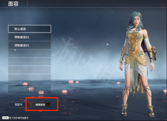 永劫无间捏脸数据阿凡达分享 永劫无间阿凡达怎么捏