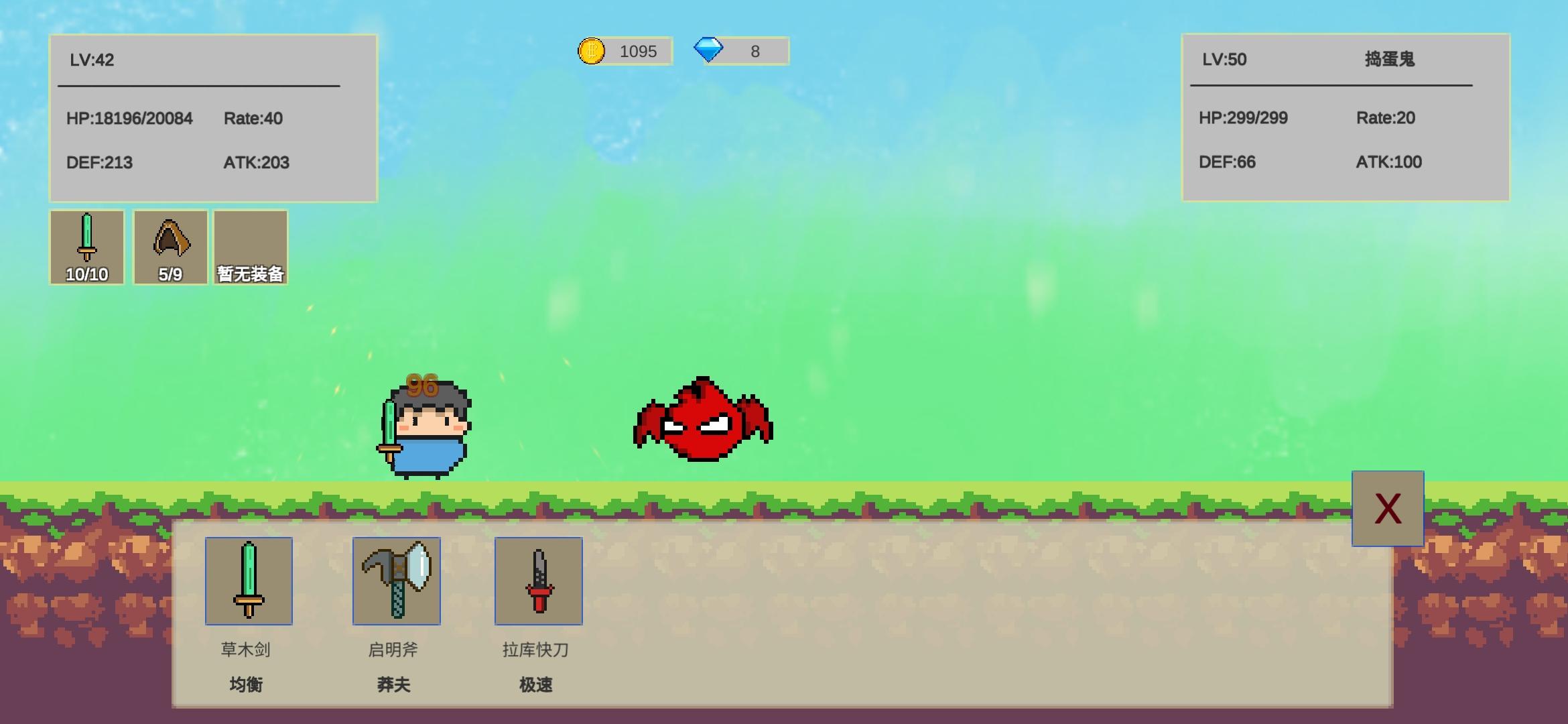 欢乐怼怼怪好玩吗 欢乐怼怼怪玩法简介_欢乐怼怼怪