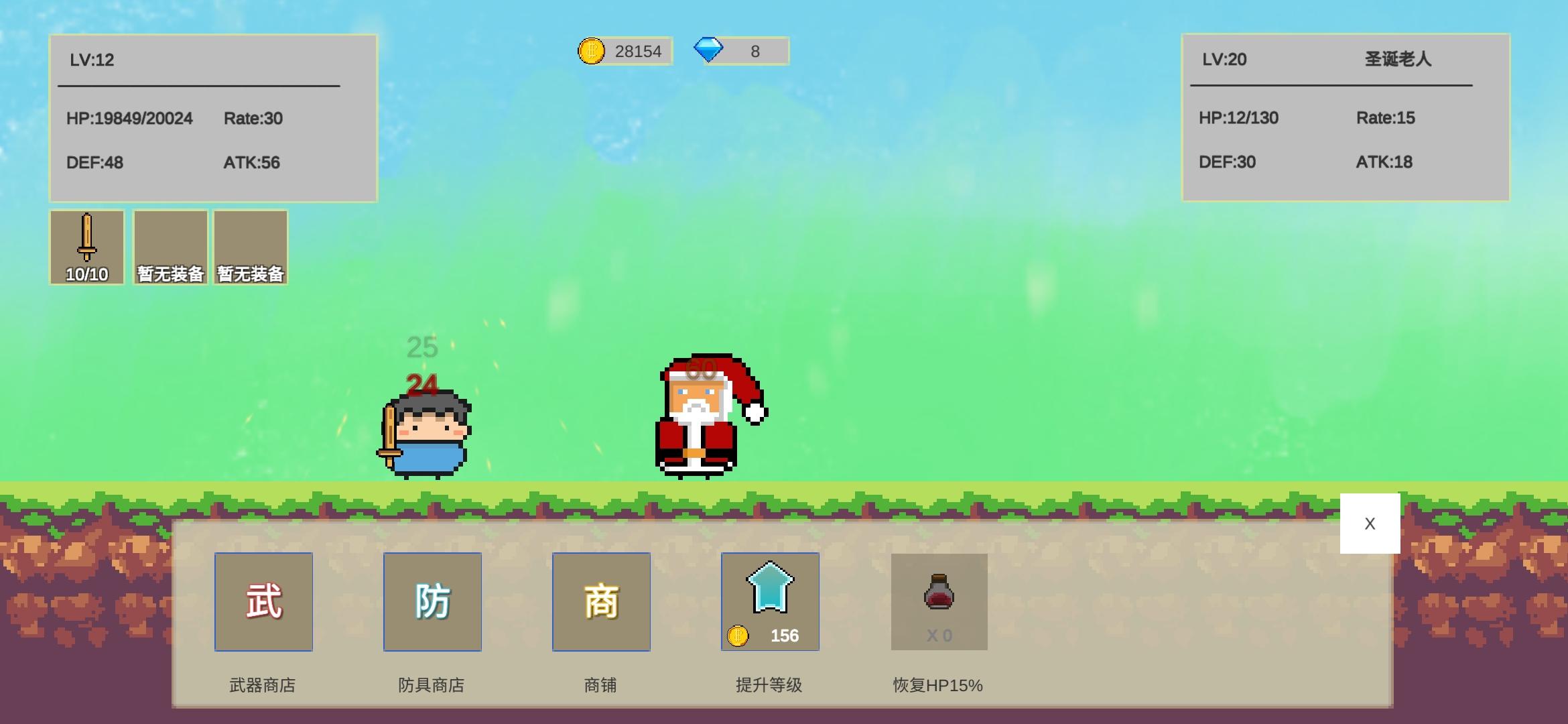 欢乐怼怼怪好玩吗 欢乐怼怼怪玩法简介_欢乐怼怼怪