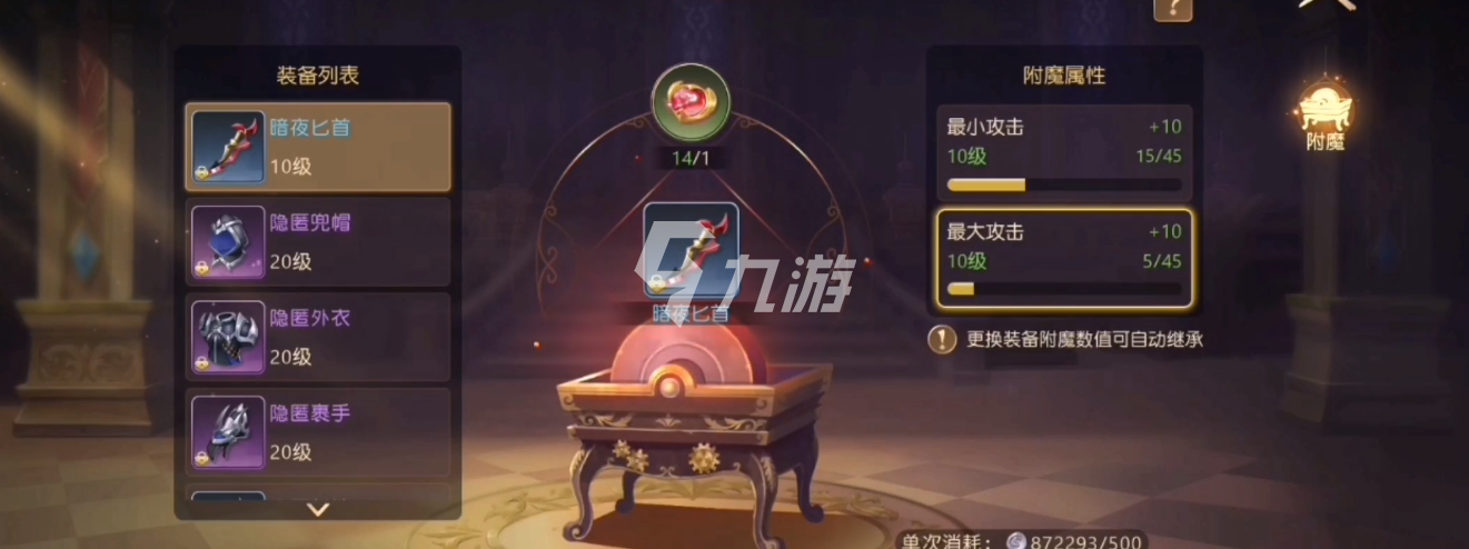 有杀气童话2如何快速提高评分 快速提高评分攻略_有杀气童话2